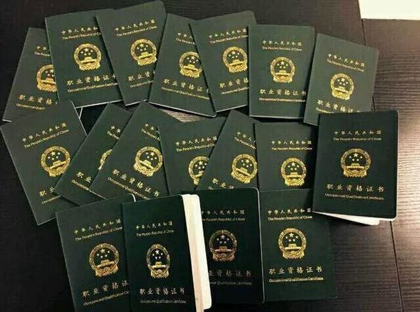 考国家健身教练证需要多少钱，全面解读费用结构，全面解读考国家健身教练证的费用结构，你需要知道的一切