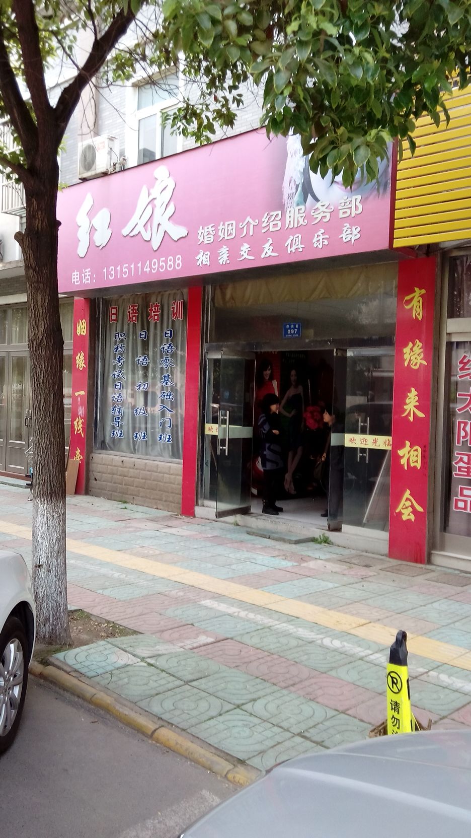 常州红娘婚姻介绍所地址——探索现代婚恋服务的典范之作，常州红娘婚姻介绍所地址，现代婚恋服务的典范引领之路