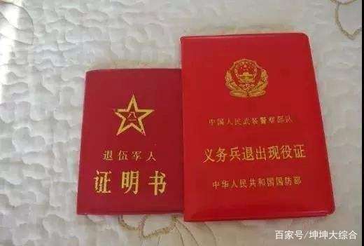如何查询个人退伍信息——详细步骤与注意事项，个人退伍信息查询指南，步骤详解与注意事项
