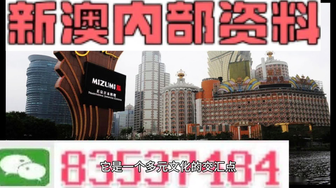 彩票世界的速度与激情探索