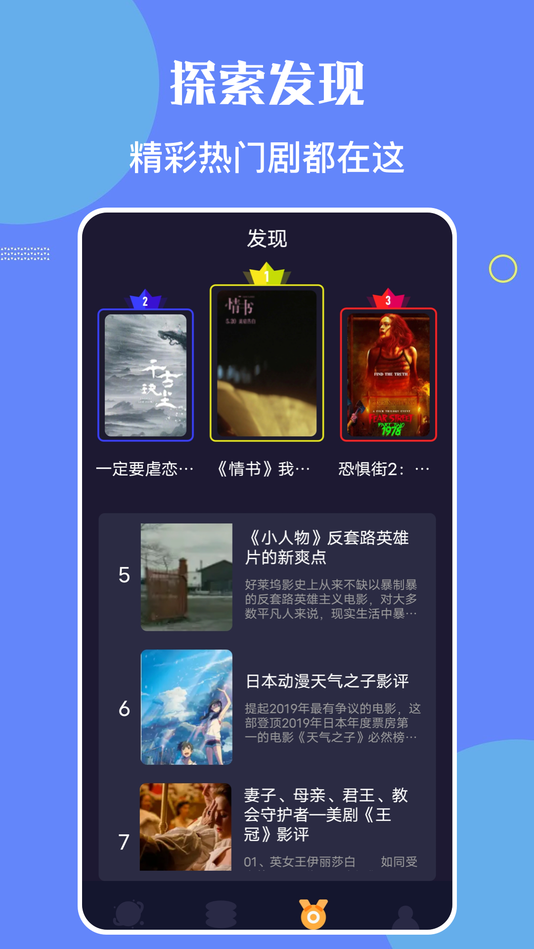 星星影院，免费观看视频的乐园，星星影院，免费观影的乐园