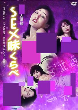 星星影院，免费观看视频的乐园，星星影院，免费观影的乐园