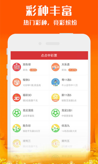 新澳天天开奖免费资料，探索与解析，新澳天天开奖免费资料解析与探索