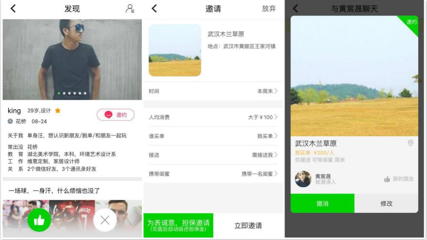 线下一对一约会平台，重塑个人交往的新模式，线下一对一约会平台，重塑个人交往新模式