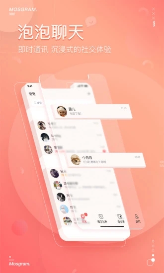 免费下载聊天APP，连接世界的桥梁与纽带，免费聊天APP，连接世界的桥梁