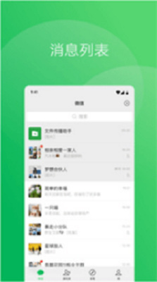 免费下载聊天APP，连接世界的桥梁与纽带，免费聊天APP，连接世界的桥梁