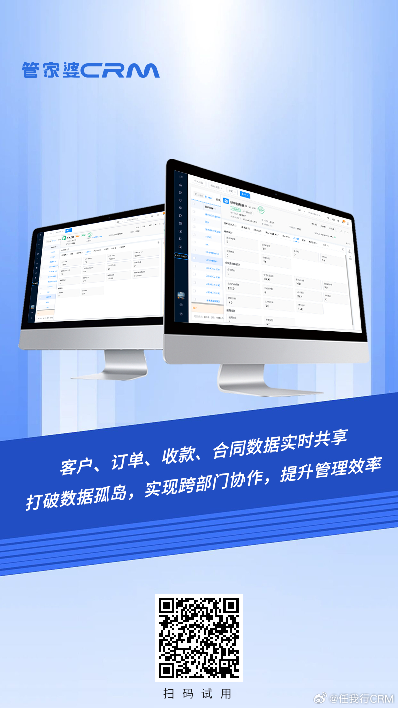 精准新管家，引领数字化时代的卓越之选——7777888888的独特魅力，精准新管家，数字化时代的卓越之选——独特魅力7777888888