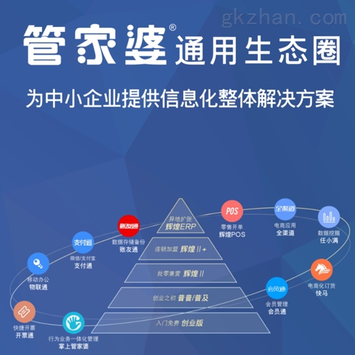 精准新管家，引领数字化时代的卓越之选——7777888888的独特魅力，精准新管家，数字化时代的卓越之选——独特魅力7777888888