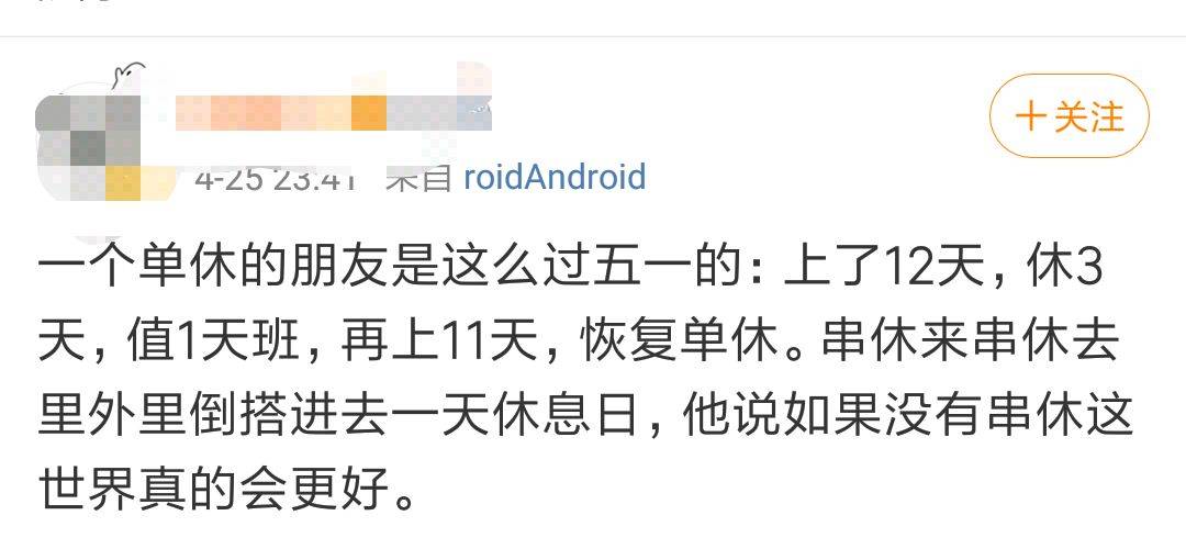 寻找理想工作，附近招聘的八小时双休模式探索，探索八小时双休模式，寻找理想工作的指南