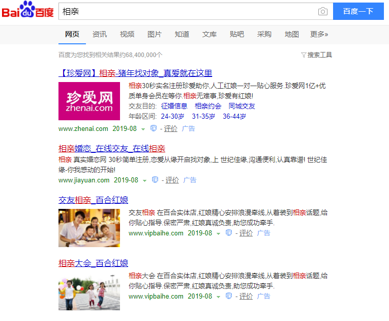 相亲婚介收费价目表，解读现代婚恋服务市场的新变化，解读现代婚恋服务市场新变化，相亲婚介收费价目表全解析