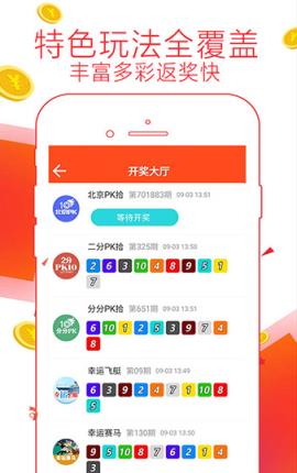 探索神秘的凤凰世界，与管家婆一同走进数字77777与88888的奇幻之旅，凤凰世界的奇幻之旅，数字77777与88888的神秘探索与管家婆的冒险