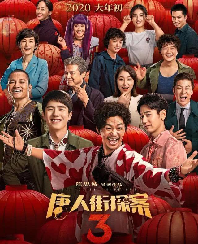 唐人街探案1免费观看完整版，深度解读一部融合悬疑与文化的佳作，唐人街探案1完整免费观看，悬疑与文化交融的深度解读