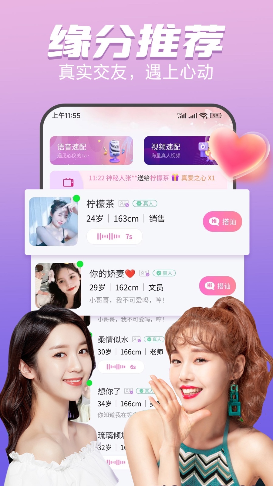 40岁的人交友用什么软件好？——探索社交应用的新天地，40岁人群交友首选软件，探索社交应用的新天地