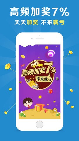 澳门最新最快开奖历史探究，澳门最新开奖历史深度探究