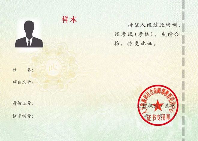 婚姻咨询师证书是国家颁发的吗？解读婚姻咨询师证书的背后，解读婚姻咨询师证书背后的颁发与国家认证之路