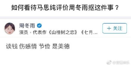 明星八卦知乎，揭秘光环背后的故事，揭秘明星光环背后的故事，知乎上的八卦热议