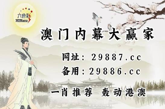 澳门码最快开奖直丈番——探索澳门彩票的魅力与奥秘，澳门彩票的魅力与奥秘，最快开奖直丈番探索