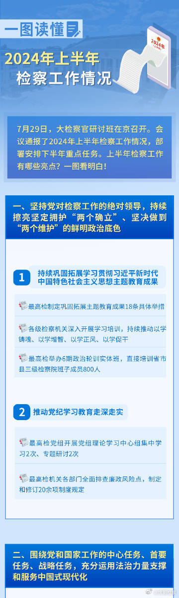 迈向未来，探索2025全年资料免费大全的优势，迈向未来，探索免费全年资料的无限优势