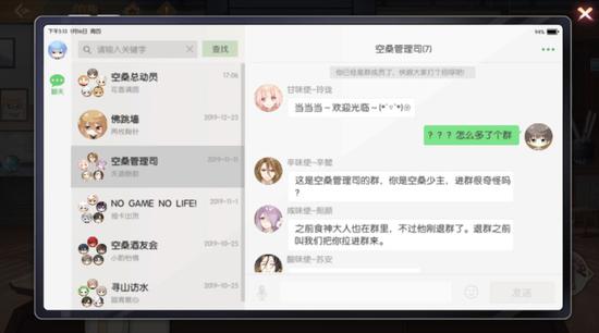 性聊天室的探索与挑战，性聊天室的探索之旅与挑战