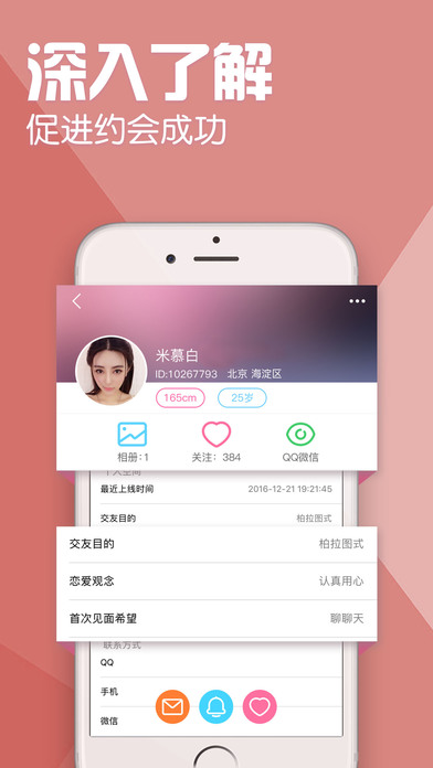 同城app交友，连接你我，探索城市新社交方式，同城app交友，探索城市新社交方式，你我相连