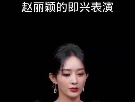 麦玲玲谈赵丽颖的面相，天赋丽质，星途璀璨，麦玲玲解析赵丽颖面相，天赋美貌，星途光明闪耀之路