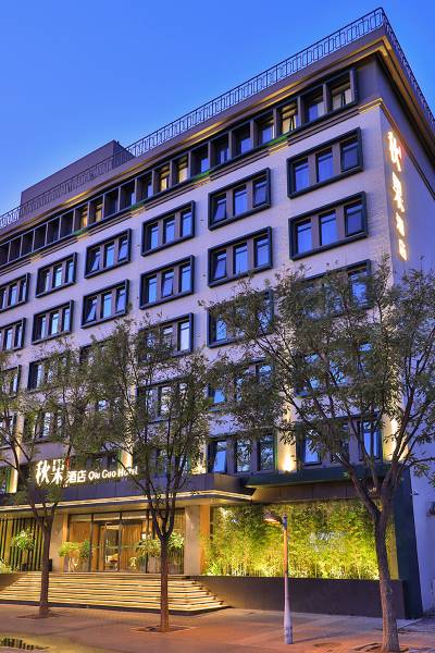 北京国贸附近酒店深度解析，北京国贸周边酒店全面解析