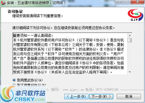 正版管家婆软件，企业管理的得力助手，正版管家婆软件，企业管理的最佳伙伴