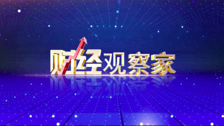 军情观察室2022年8月24日，全球军事动态深度解析，全球军事动态深度解析，军情观察室2022年8月24日报道