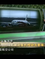 军情观察室2022年8月24日，全球军事动态深度解析，全球军事动态深度解析，军情观察室2022年8月24日报道