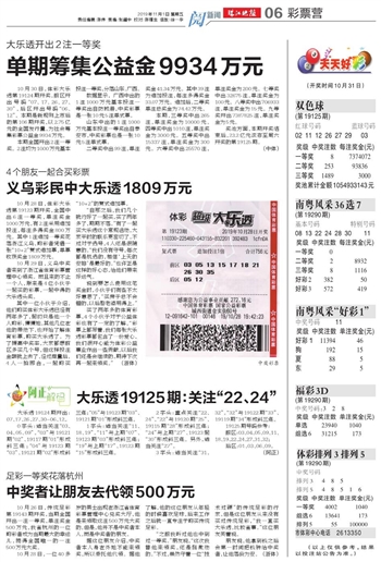 新2025年澳门天天开好彩，探索繁荣与和谐的未来之路，澳门未来之路，繁荣与和谐的新篇章开启于新2025年天天好彩