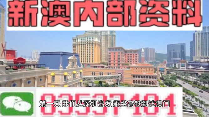 探索未来，关于2025新澳精准正版资料的深度解析，深度解析，2025新澳正版资料，探索未来之路