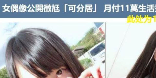 女生征婚启事，搞笑版，女生征婚启事，幽默版寻觅有缘人