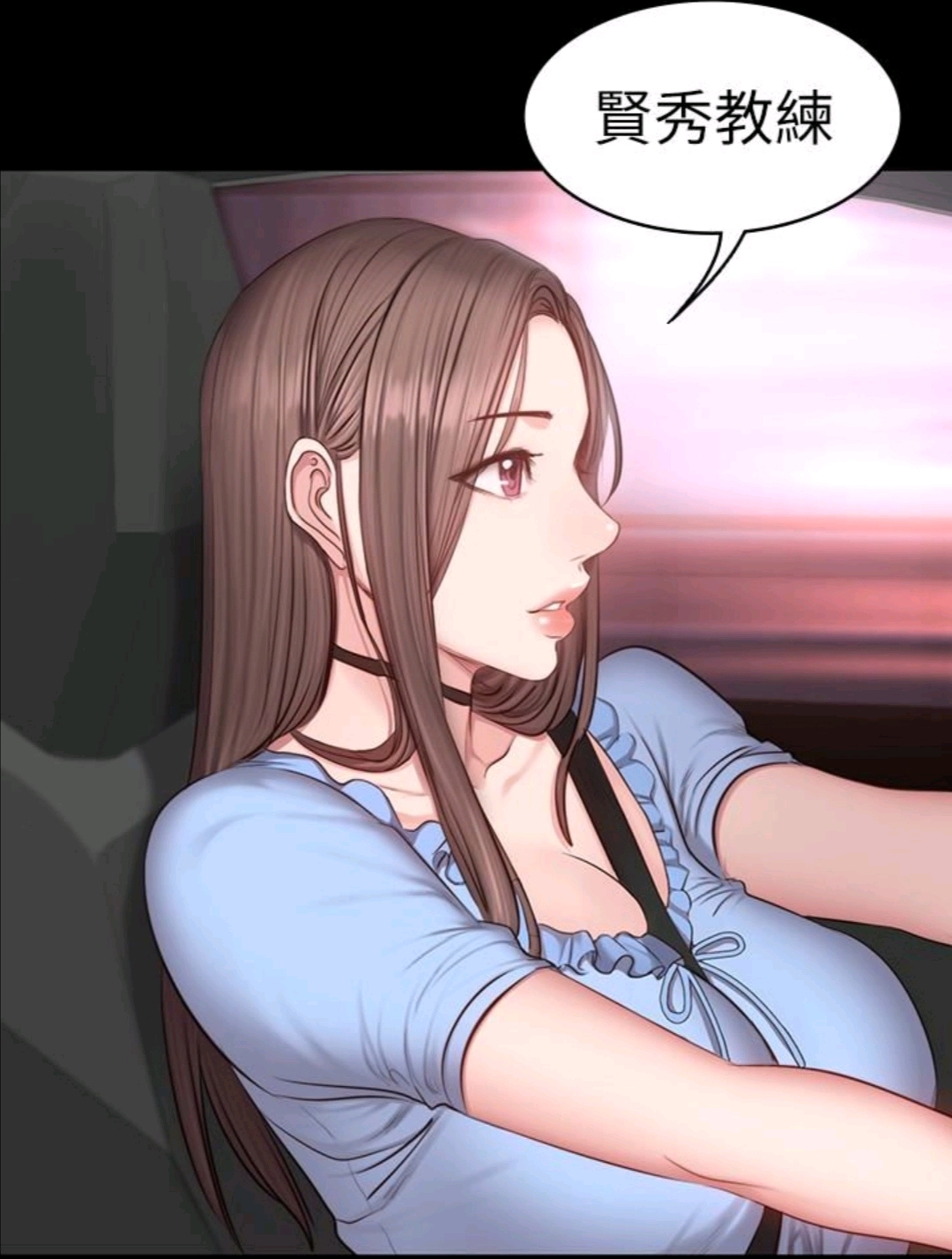 健身教练漫画贤秀第二话，挑战与成长，健身教练漫画贤秀第二话，挑战与成长的足迹