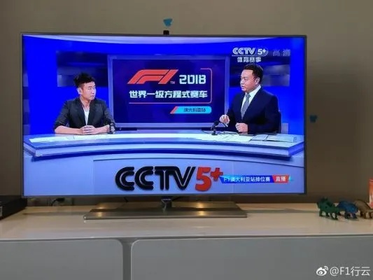 央视网直播，重塑媒体时代的视听体验，央视网直播，重塑媒体时代的沉浸式视听体验