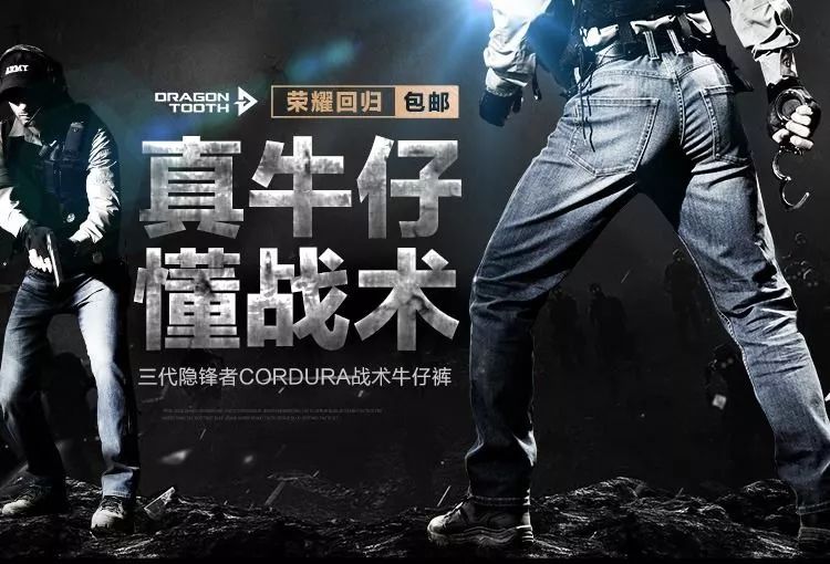 铁血君品行招聘——寻找卓越人才，共铸辉煌未来，铁血君品行招聘，寻找卓越人才，共创辉煌未来