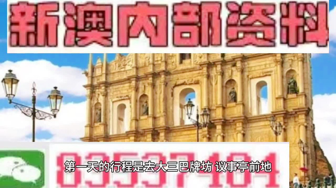澳门正版资料大全2025，历史、文化、科技与发展的多维视角，澳门多维视角，历史、文化、科技与发展概览（2025正版资料大全）