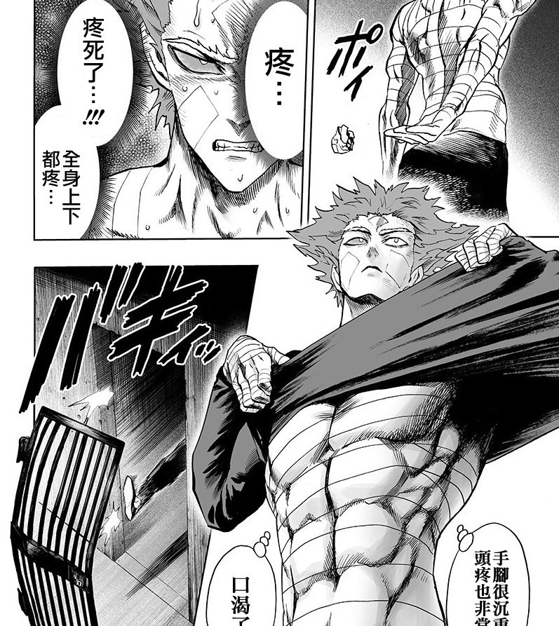一拳超人漫画风之动漫——热血英雄的诞生与传承，一拳超人漫画风之动漫——热血英雄的诞生、成长与传承之路