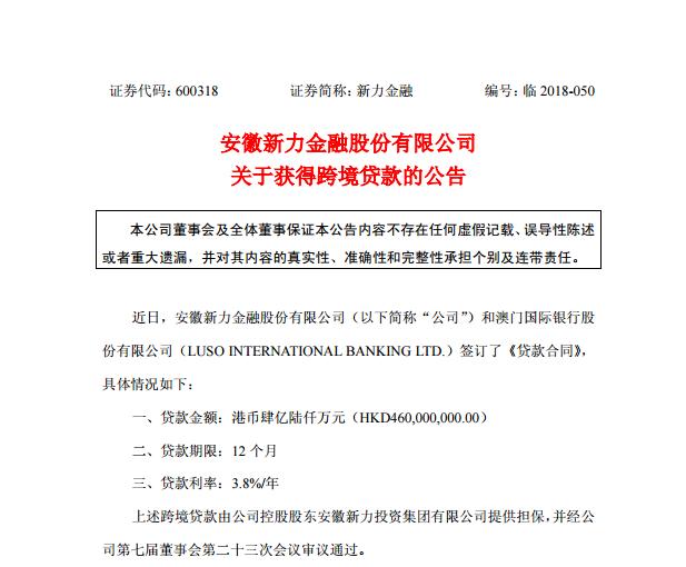 新澳门彩生肖走势图，探索与解读，新澳门彩生肖走势图深度探索与解读