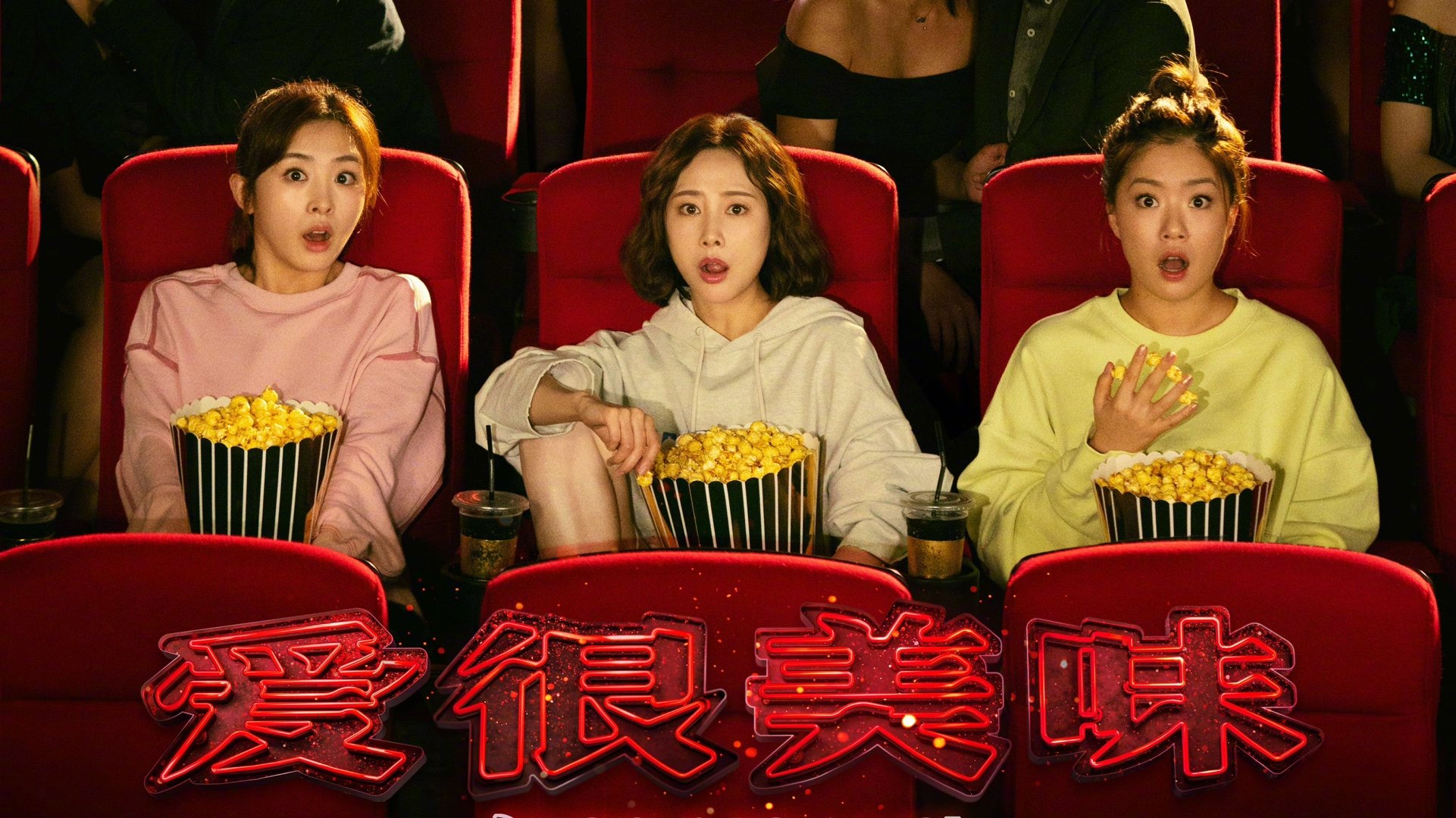 爱影网，打造全新的影视观赏体验，爱影网重塑影视观赏体验