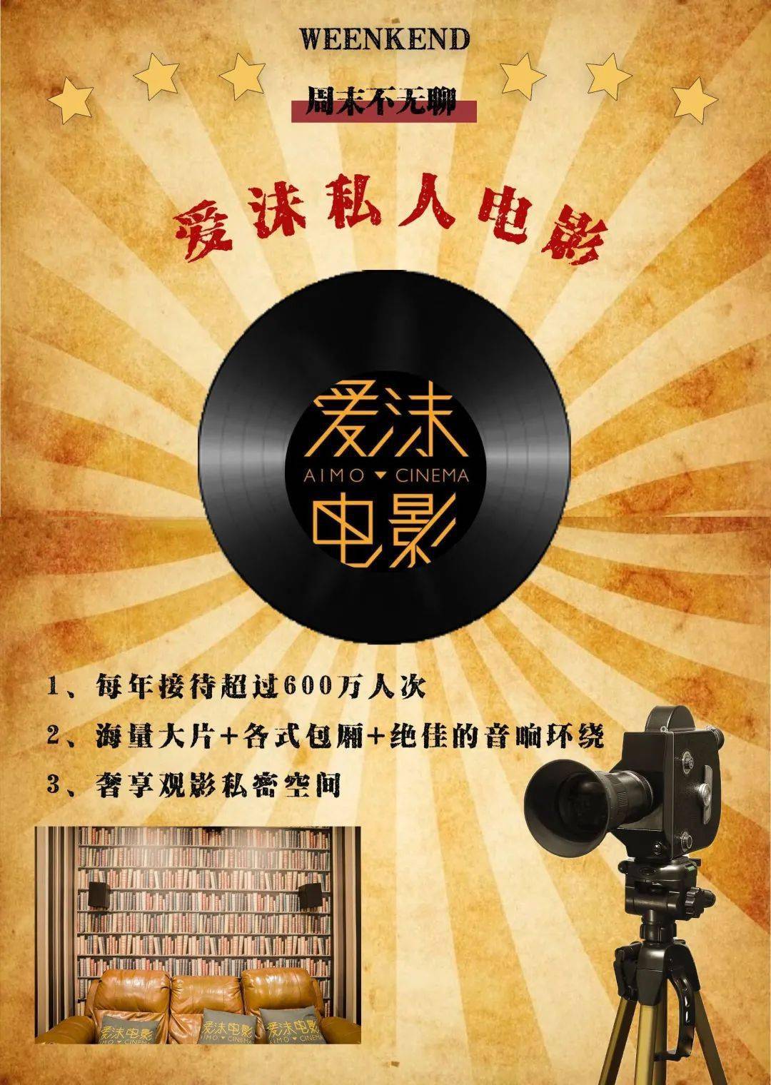 爱影网，打造全新的影视观赏体验，爱影网重塑影视观赏体验