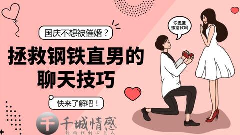 如何更好地与女孩子进行聊天交流，实用技巧分享，实用技巧分享，如何与女孩子进行高效沟通与交流