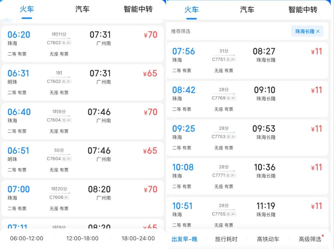 澳门彩票的未来展望与开奖结果分析（以2025年为例），澳门彩票未来展望及开奖结果分析（聚焦至2025年）