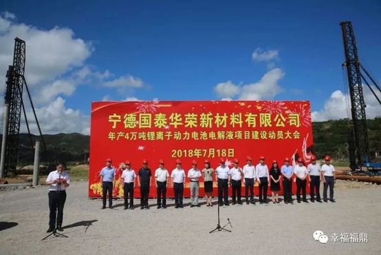 江苏国泰最新消息，引领行业变革，塑造未来发展新篇章，江苏国泰引领行业变革，塑造未来发展新篇章
