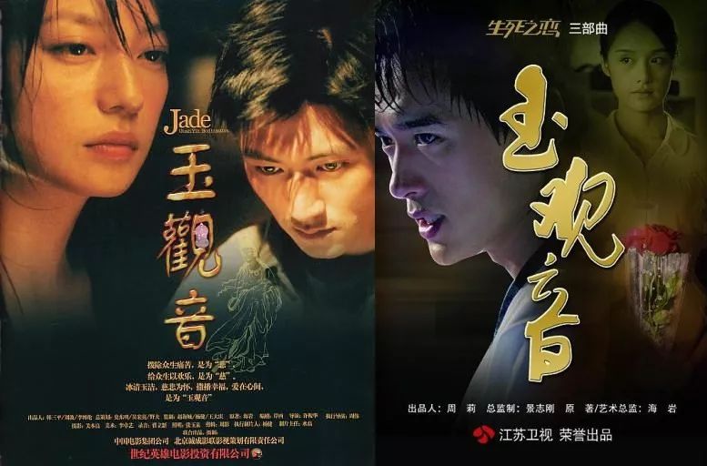 玉观音未删减版，深度解读与赏析，玉观音未删减版，深度解读与赏析报告