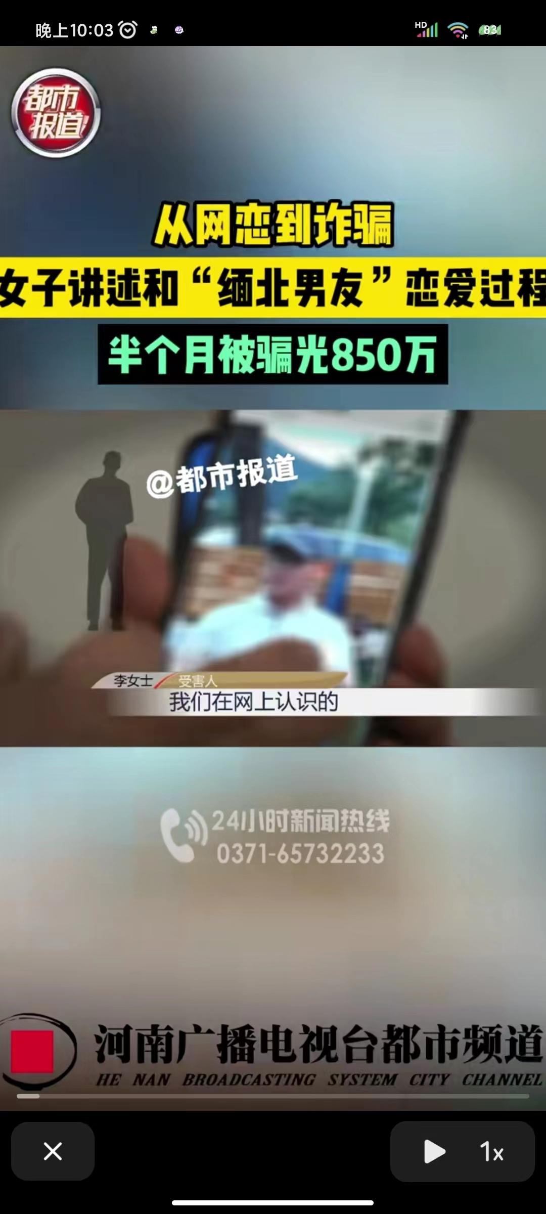 手机看澳门最快开奖提现——便捷体验与注意事项，手机看澳门最快开奖提现，便捷体验指南与注意事项