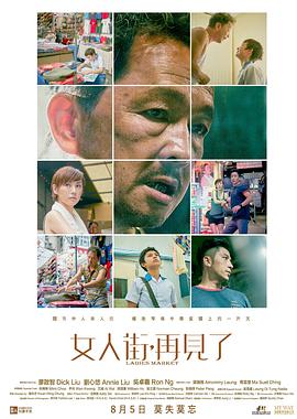 好男人免费完整视频播放，探索现代男性形象的多面魅力，现代男性形象多面魅力，好男人免费完整视频播放