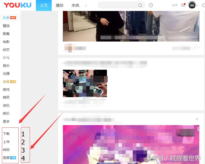 优酷APP下载看电视剧，一站式影视娱乐的全新体验，优酷APP，一站式影视娱乐，轻松下载观看电视剧