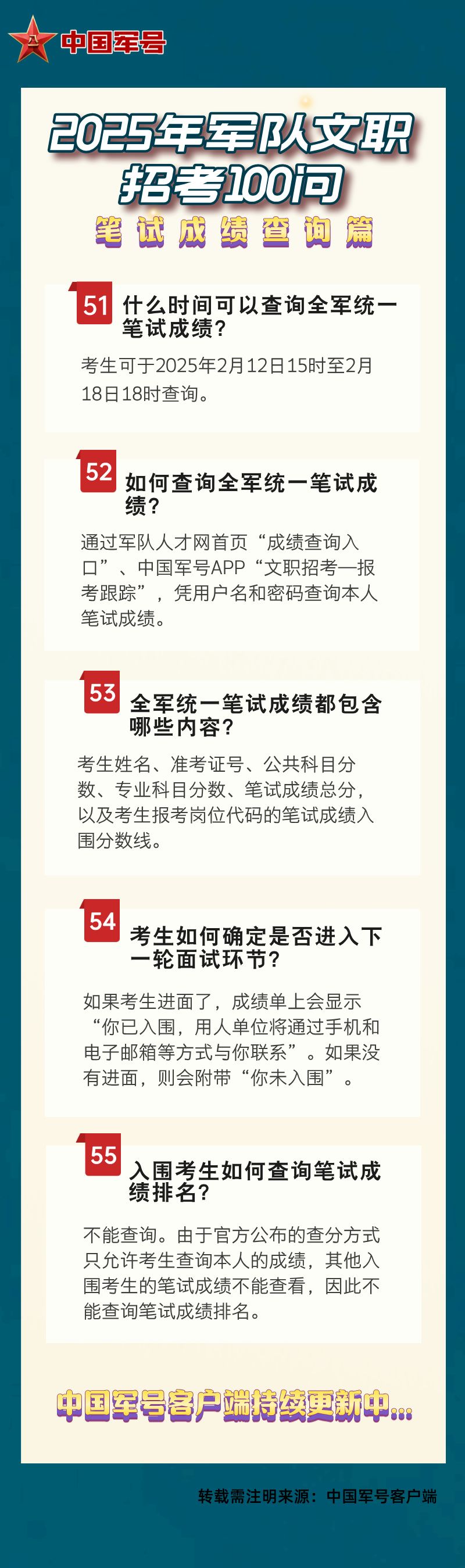 澳门王中王的未来展望，2025年的全新篇章与100%资料解析，澳门王中王未来展望，2025年全新篇章与全方位资料解析