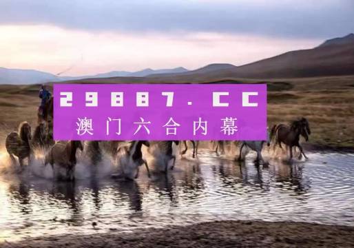 澳门今晚必开一肖，探索生肖彩票的魅力与四不像的神秘，澳门生肖彩票探索，魅力四溢的彩票与神秘四不像之夜