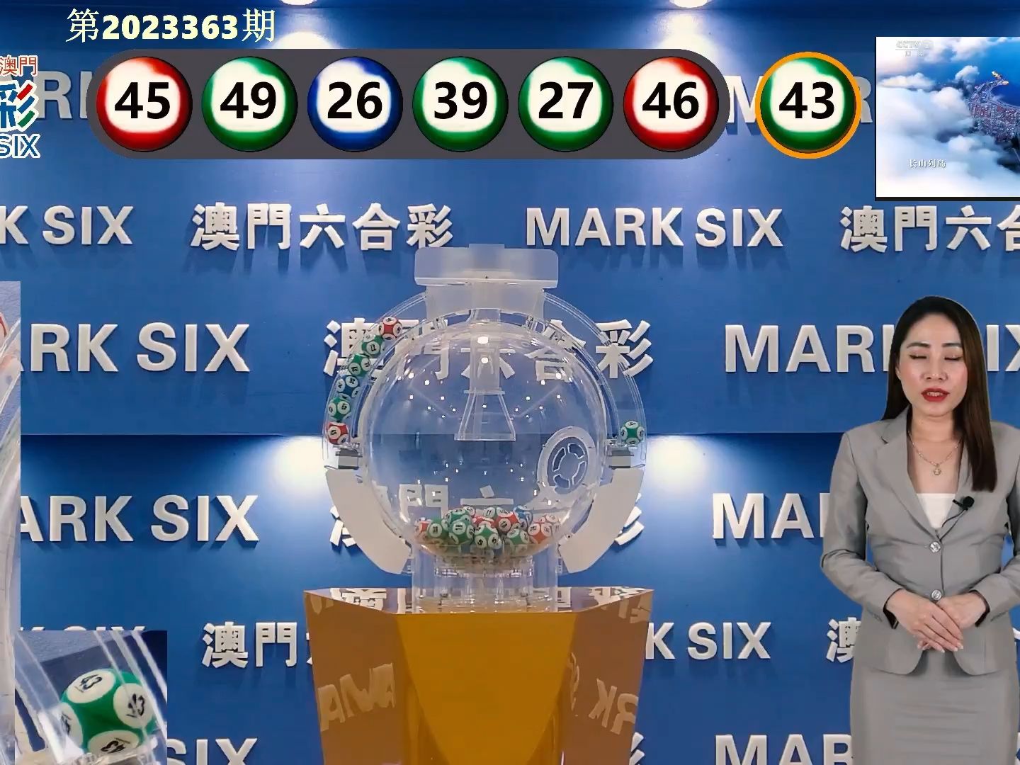 澳门今天六喝彩开奖结果，澳门今日六彩开奖结果揭晓